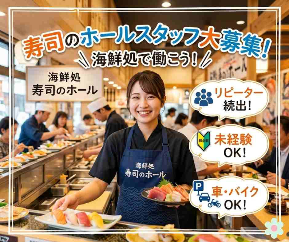 バイト先の写真