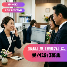 バイト先の写真