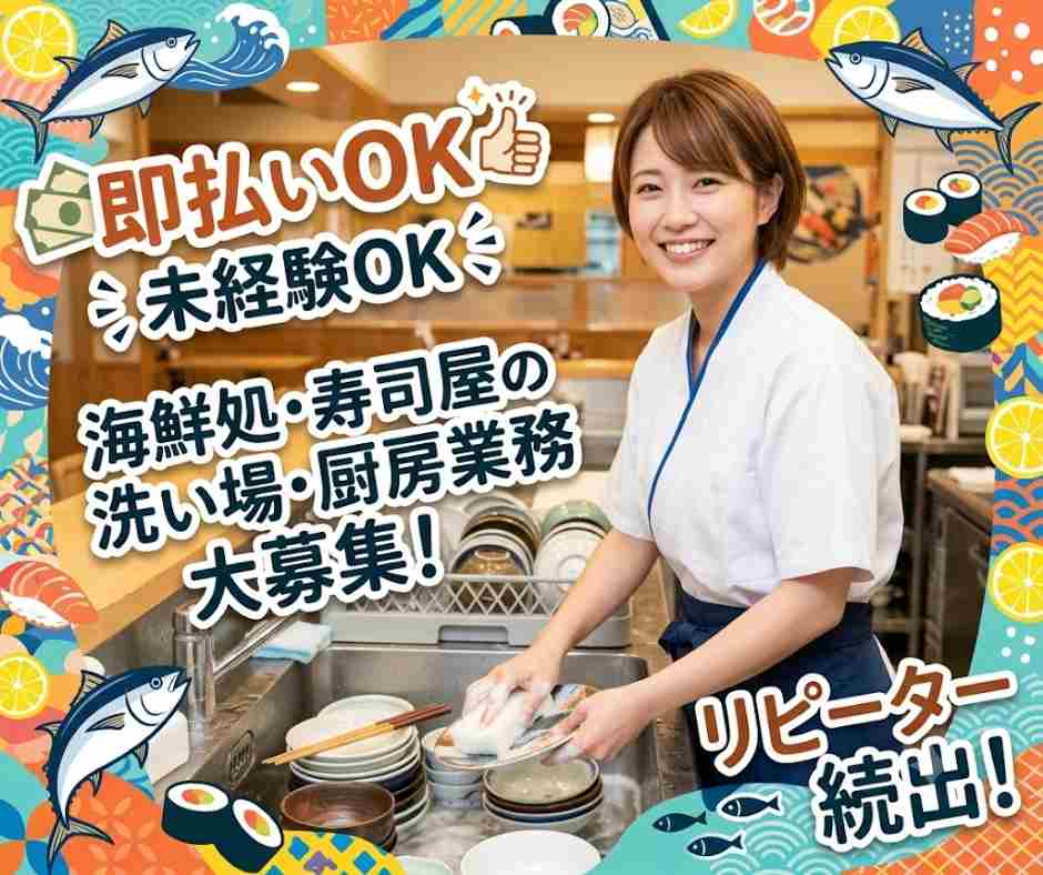 バイト先の写真