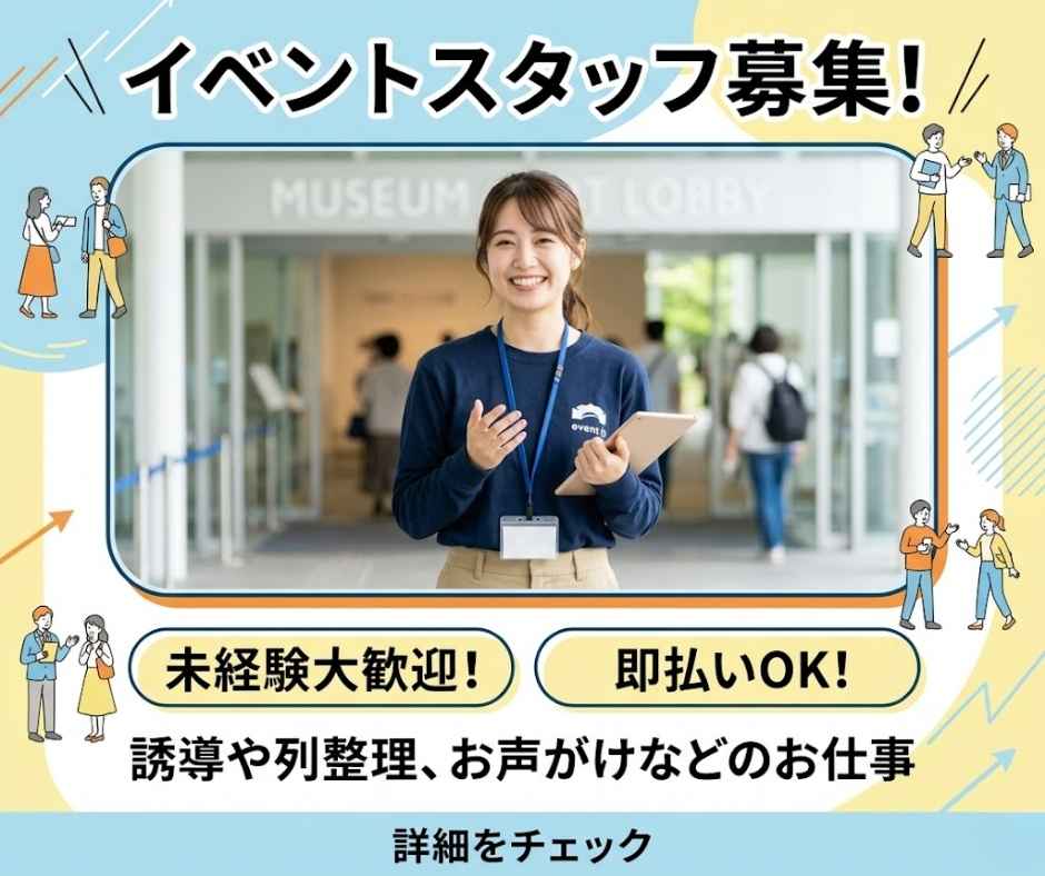 バイト先の写真