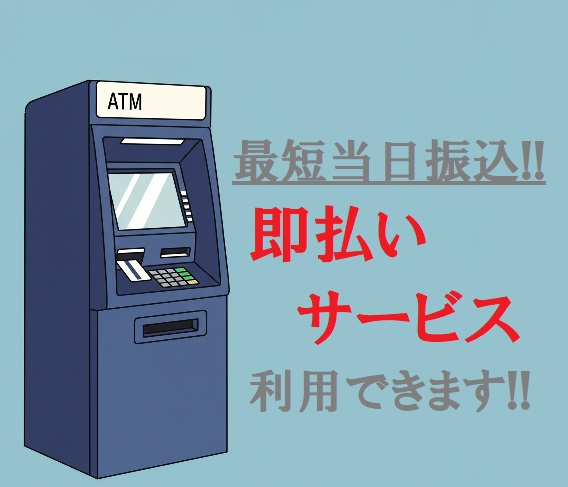 バイト先の写真