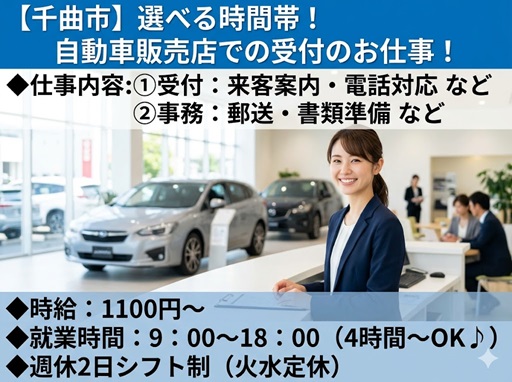 バイト先の写真