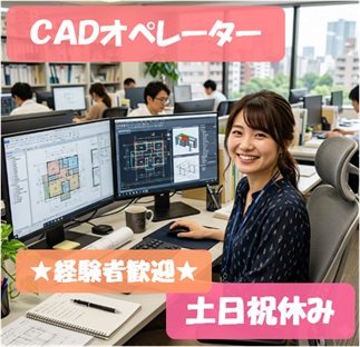 バイト先の写真