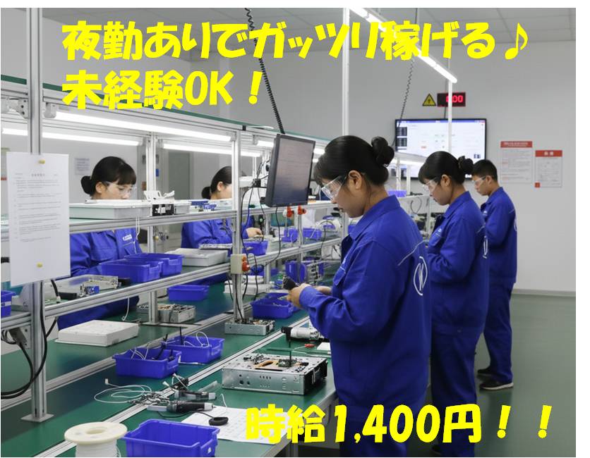 バイト先の写真