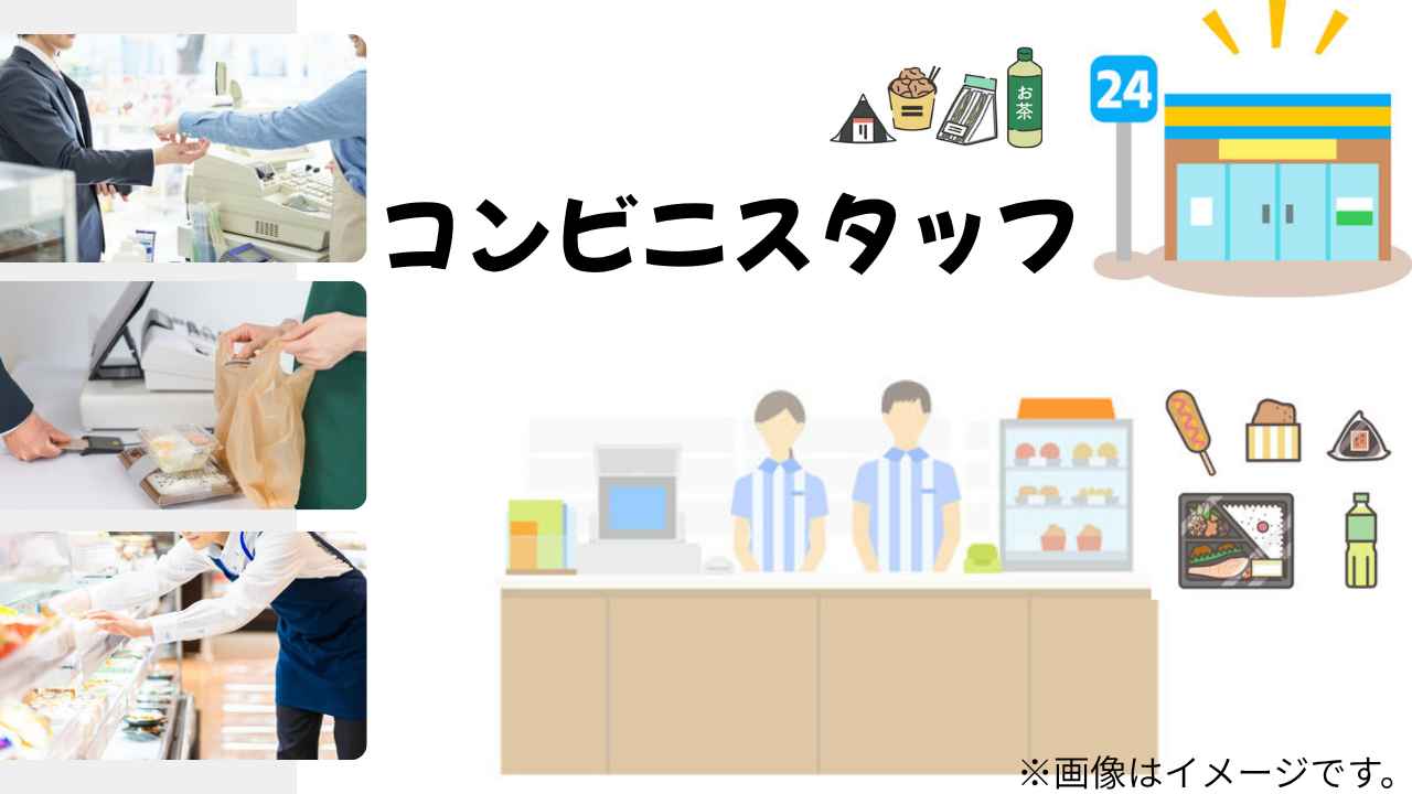 バイト先の写真