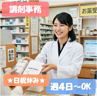 バイト先の写真