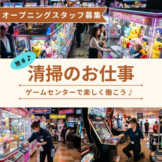 バイト先の写真