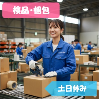 バイト先の写真