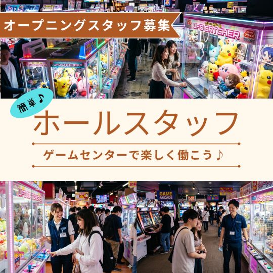 バイト先の写真