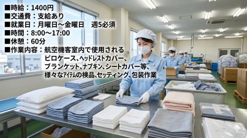 バイト先の写真