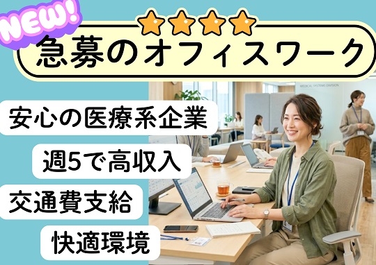 バイト先の写真