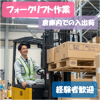 バイト先の写真