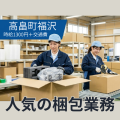 バイト先の写真