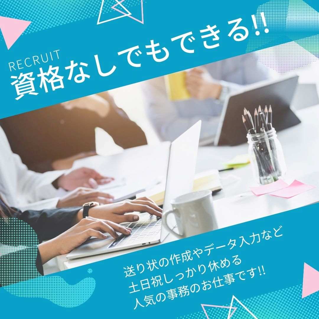 バイト先の写真