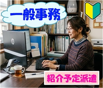 バイト先の写真