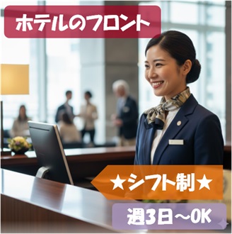 バイト先の写真