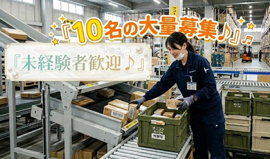 バイト先の写真