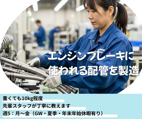 バイト先の写真