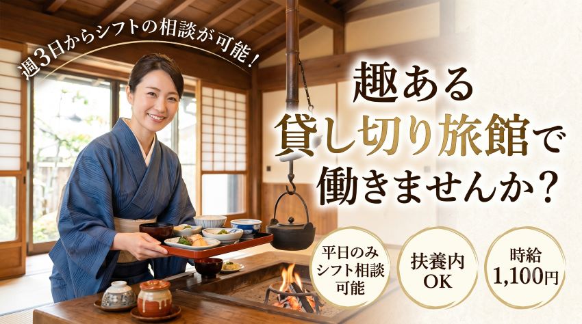 バイト先の写真