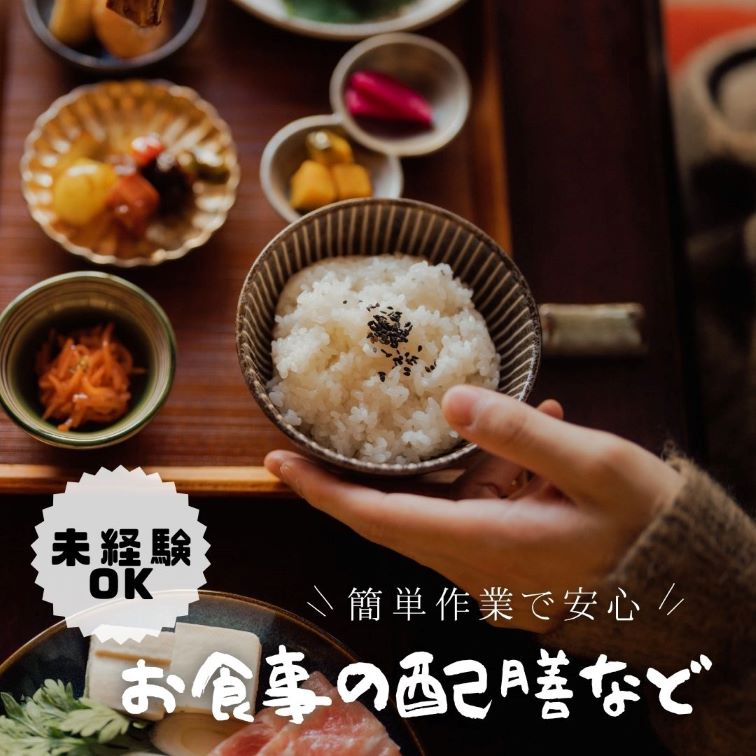 バイト先の写真