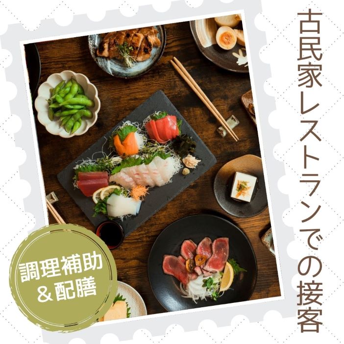バイト先の写真