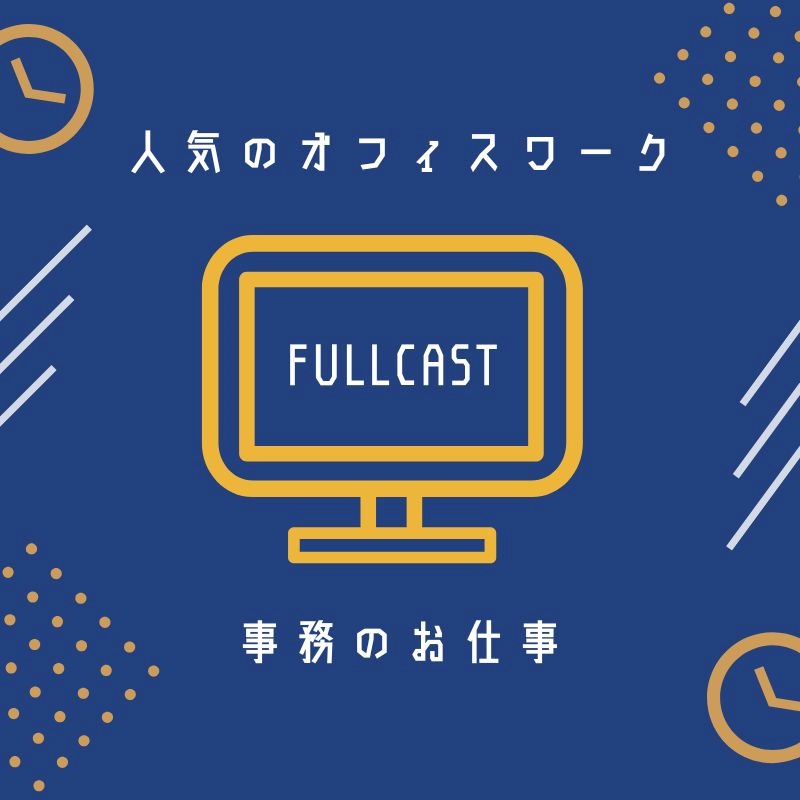 バイト先の写真