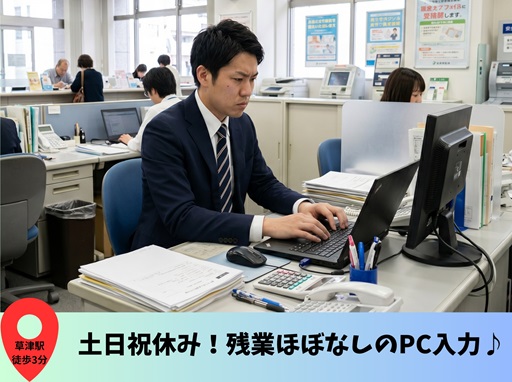 バイト先の写真