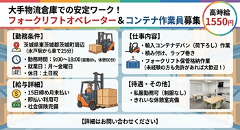 バイト先の写真