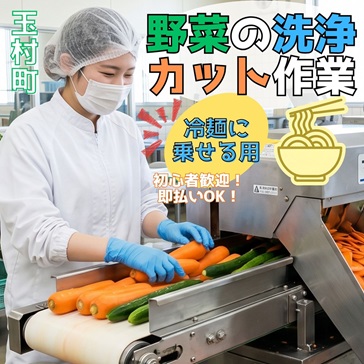 バイト先の写真