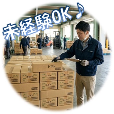 バイト先の写真