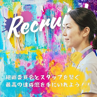 バイト先の写真