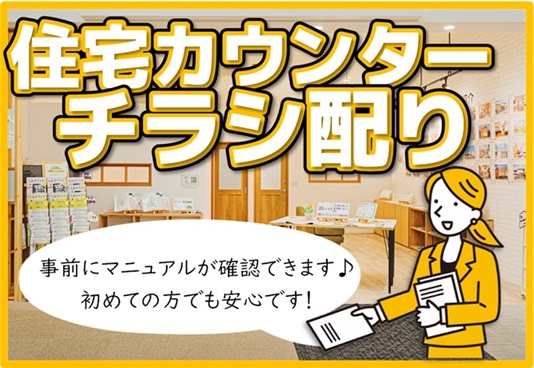 バイト先の写真