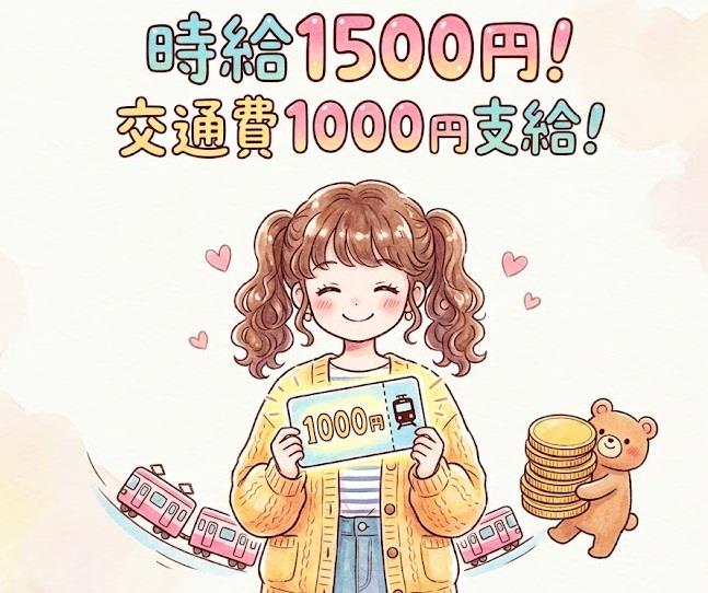 バイト先の写真