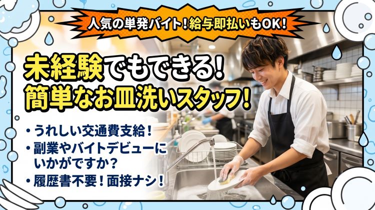 バイト先の写真