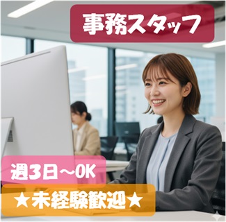 バイト先の写真