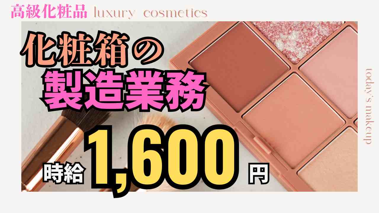 バイト先の写真