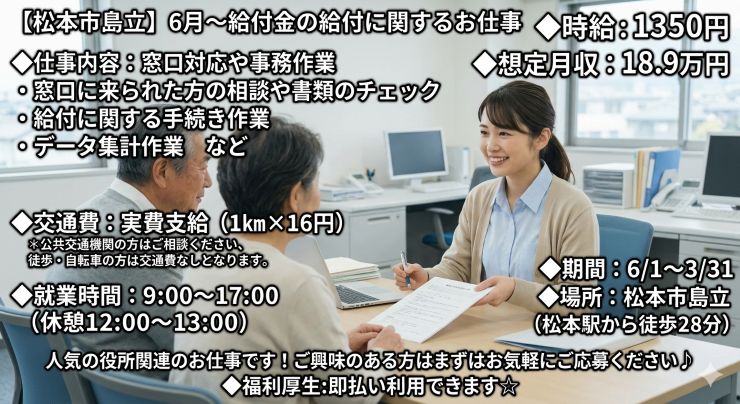 バイト先の写真