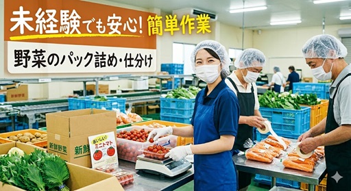 バイト先の写真
