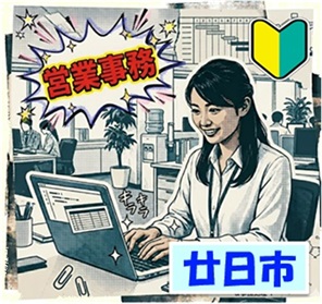 バイト先の写真