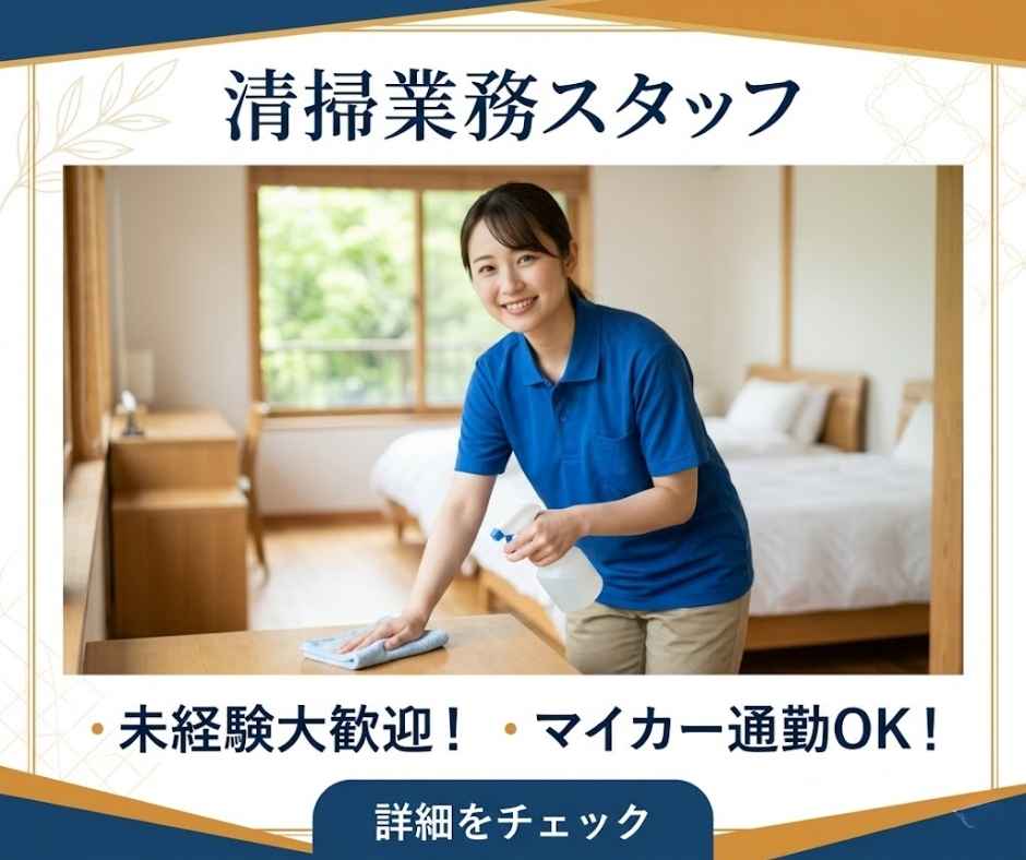 バイト先の写真
