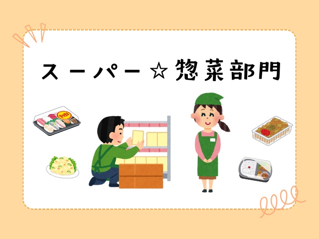バイト先の写真