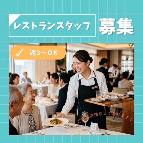 バイト先の写真