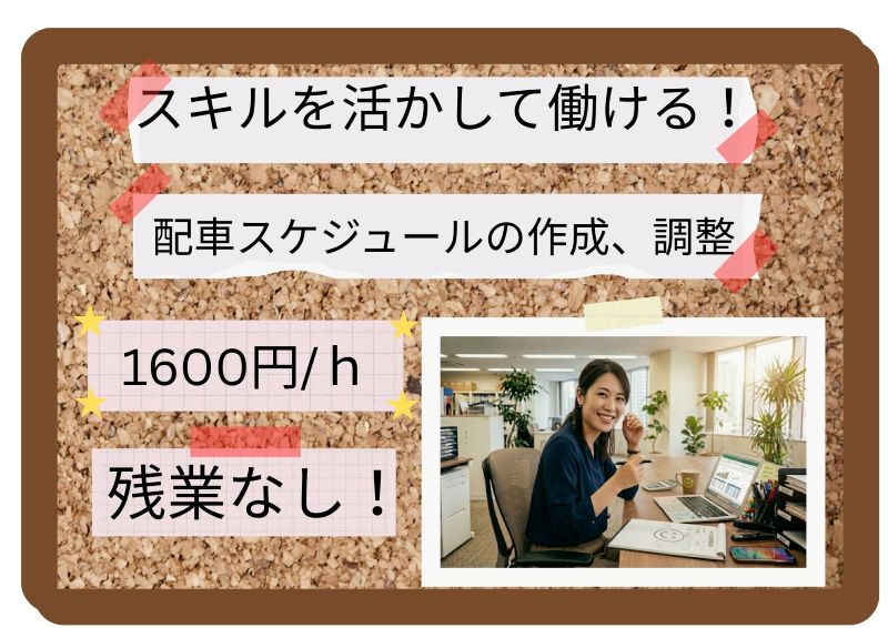 バイト先の写真