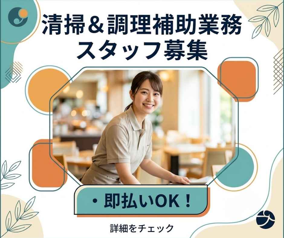 バイト先の写真