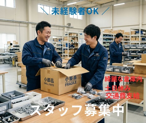 バイト先の写真