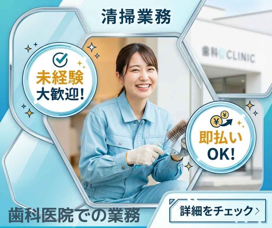 バイト先の写真