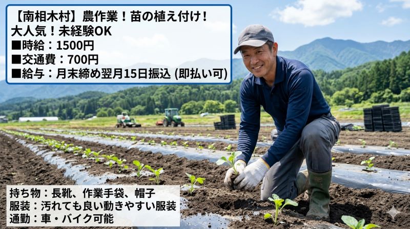 バイト先の写真