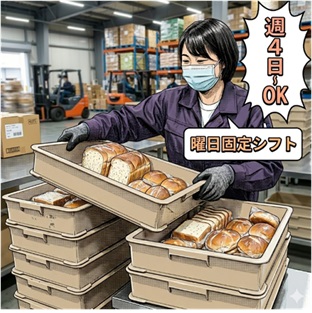 バイト先の写真