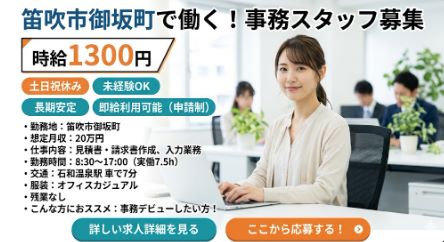 バイト先の写真