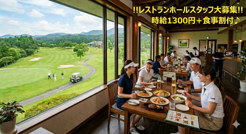 バイト先の写真